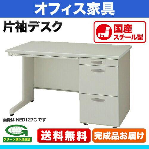オフィスデスク 外寸法: W1200×D700×H700mm 片袖机 縦配線対応 配線ダクト 完成品 国産の画像
