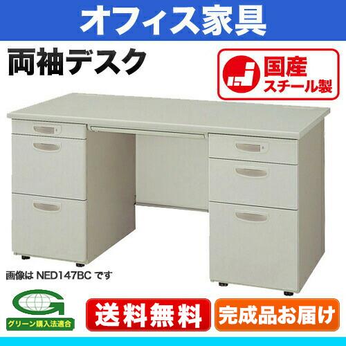 オフィスデスク 外寸法: W1600×D700×H700mm 両袖机 縦配線対応 配線ダクト 完成品 国産の画像