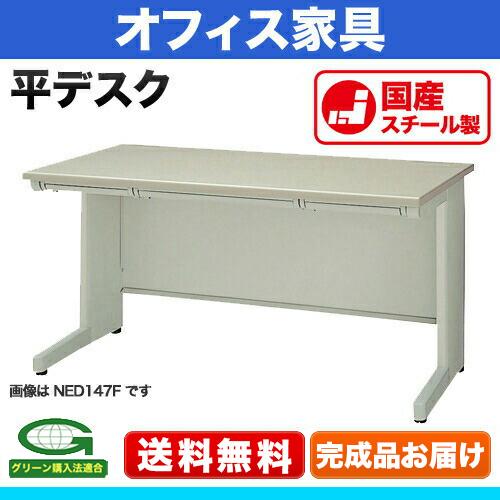 オフィスデスク 外寸法: W1800×D800×H700mm 平机 縦配線対応 配線ダクト 完成品 国産_1
