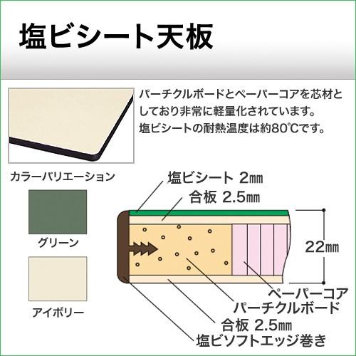 ヤマテック 作業台 300シリーズ 高さ調整タイプ 塩ビシート天板:22mm 表示寸法:W1200×D600×H600〜900 グリーン購入法適合商品 組立品 国産の画像