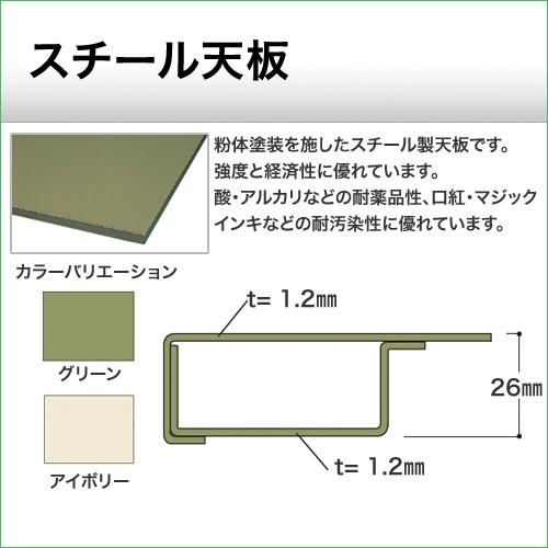 ヤマテック 作業台 300シリーズ 移動式 スチール天板:26mm 表示寸法:W1500×D600×H740 100φキャスター自在ストッパー付4ヶ 組立品 国産の画像