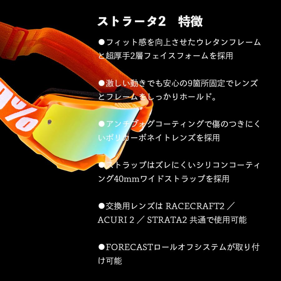 100% ストラータ2 ［ クリアレンズ ］ 100パーセント STARATA2 バイク