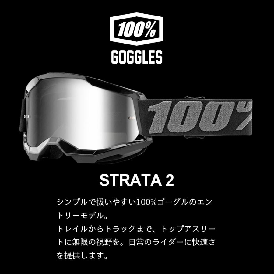STRATA2 100% ゴーグル 交換レンズ付き グレー ゴーグル,100%,STRATA 2 | モトクロス・オフロードバイク用品