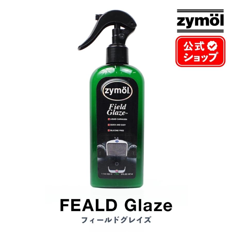 ザイモール フィールドグレイズ zymol Field Glaze 230ml  日本正規品 洗車 カーワックス カーケア ザイモールワックス