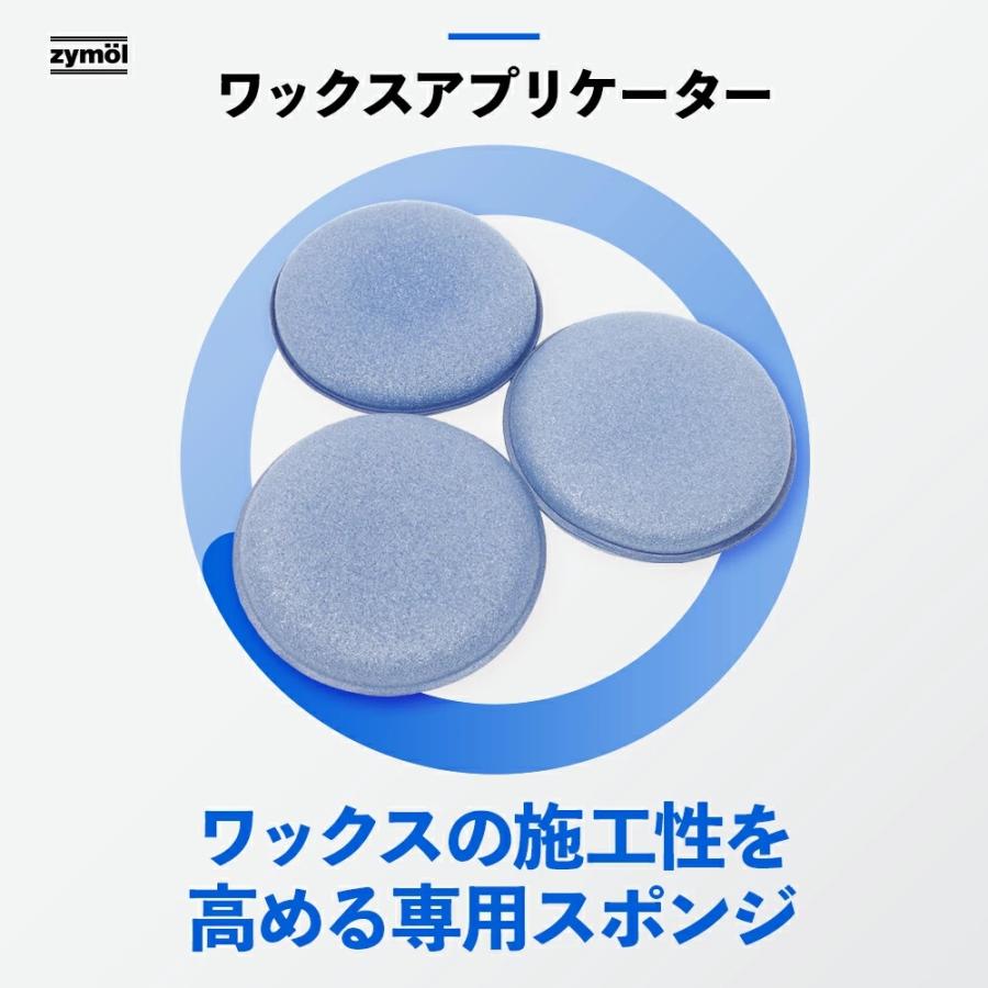 ザイモール ワックスセット チタニウムグレイズ HDクレンズ ワックス