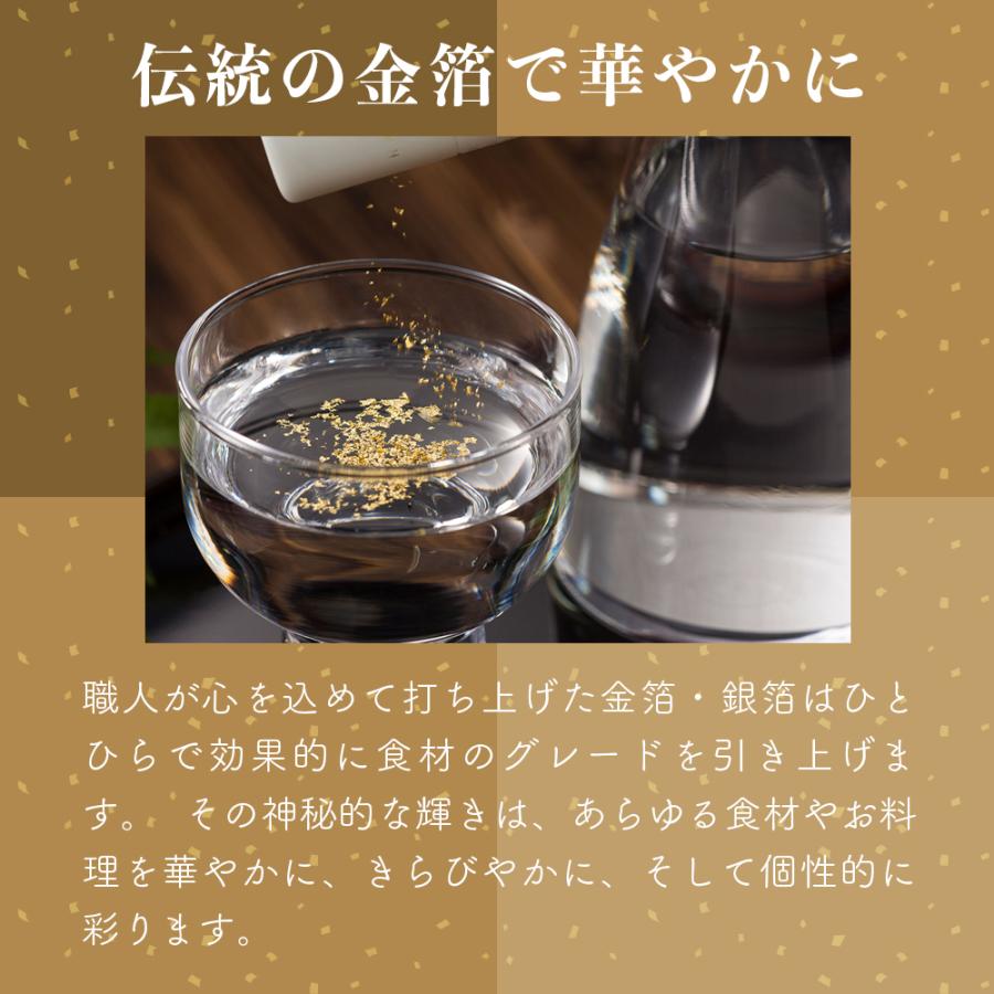 マツコの知らない世界 で紹介！ 食用金箔 金の舞 金沢金箔の箔一 はくいち 金粉 切り廻し 紙筒 SW｜steelone｜06