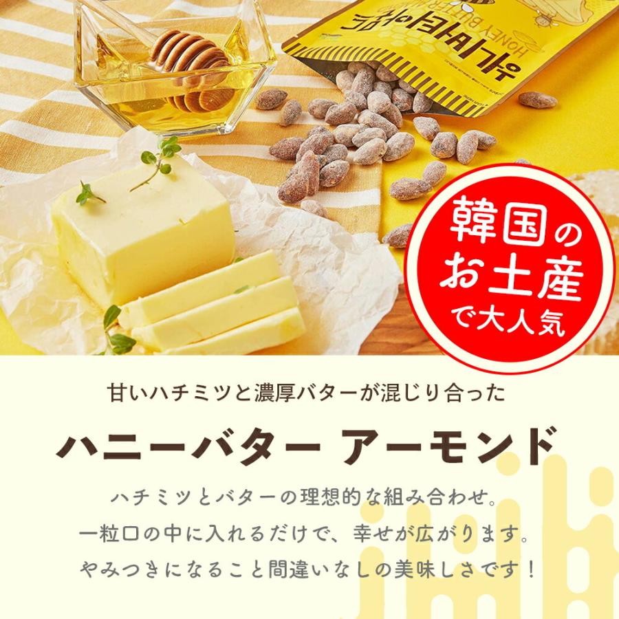7931円 格安saleスタート ハニーバターミックスナッツ 30g 72個セット アーモンド 韓国 お