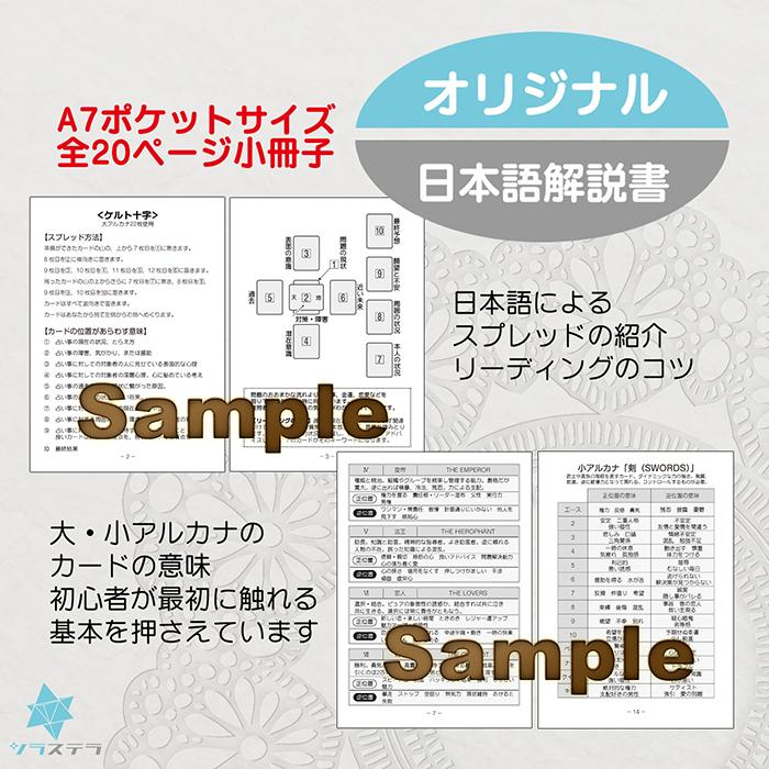 グミベア タロット 缶入り Gummy Bear Tarot 日本語解説書付き タロットカード78枚 ライダー版 正規品 Grantz 通販 Yahoo ショッピング