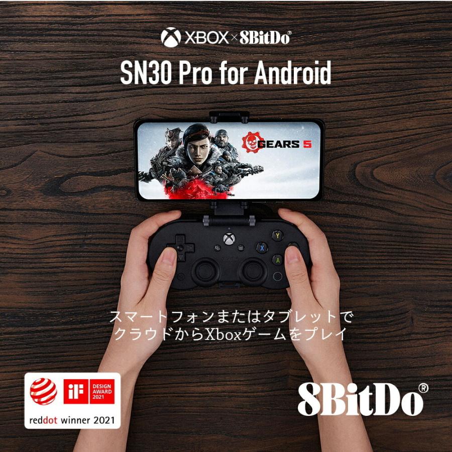超特価 8bitdo Sn30 Pro For Android Xbox Cloud Bluetooth Controller クリップを含む ワイヤレス 1ヶ月保証 ゲームコントローラー マクロ設定 Alaxione Fr