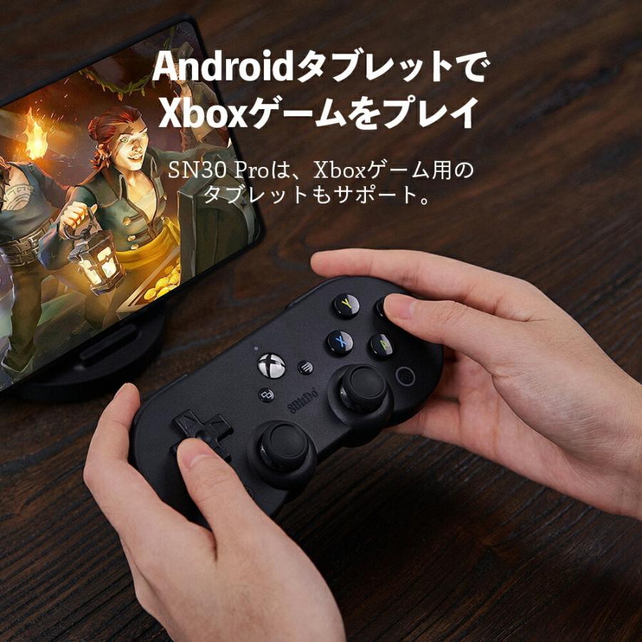超特価 8bitdo Sn30 Pro For Android Xbox Cloud Bluetooth Controller クリップを含む ワイヤレス 1ヶ月保証 ゲームコントローラー マクロ設定 Alaxione Fr