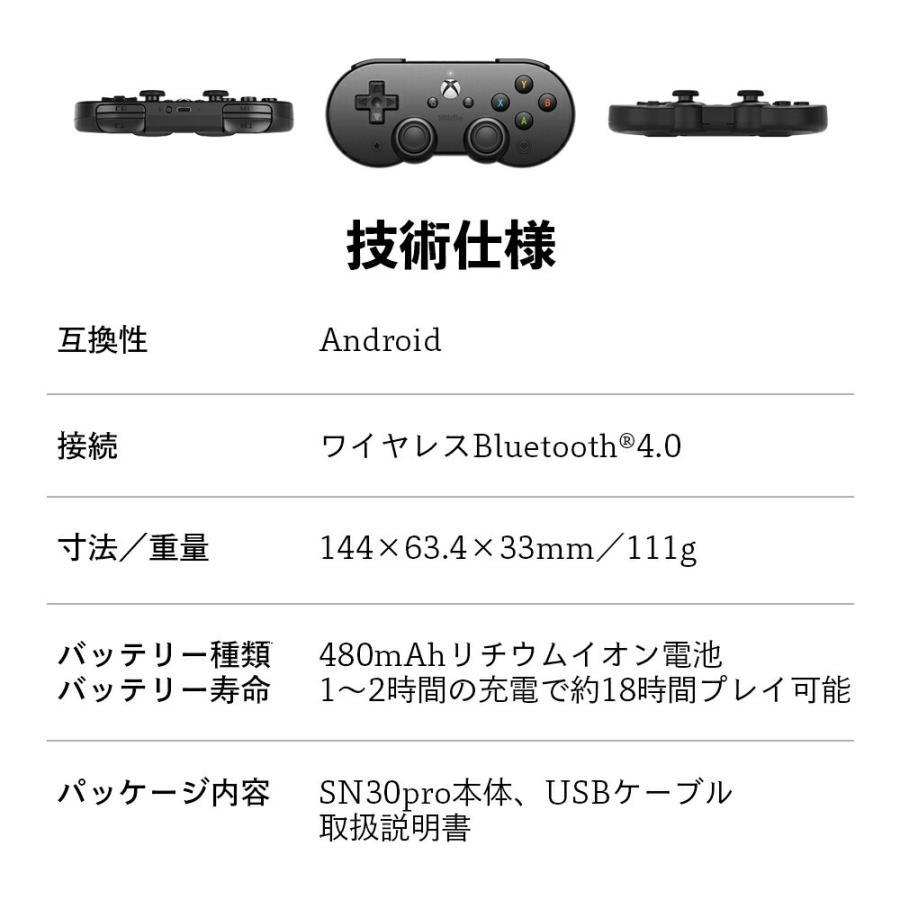 8bitdo Sn30 Pro For Android Xbox Cloud Bluetooth Controller クリップを含む ワイヤレス 1ヶ月保証 ゲームコントローラー マクロ設定 8bit 014 Grantz 通販 Yahoo ショッピング
