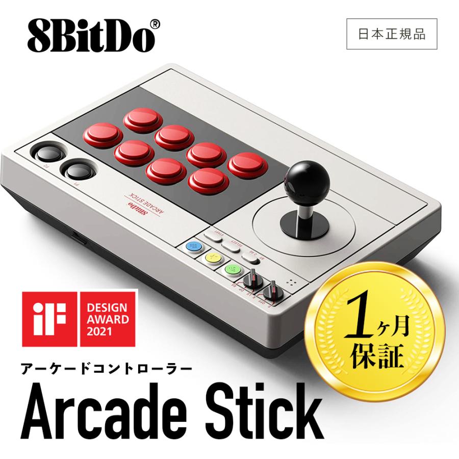 8Bitdo アーケードスティック Bluetooth Controller ワイヤレス 1ヶ月保証 マクロ設定 アケコン アーケードコントローラー  : 8bit002 : GRANTZ ONE - 通販 - Yahoo!ショッピング