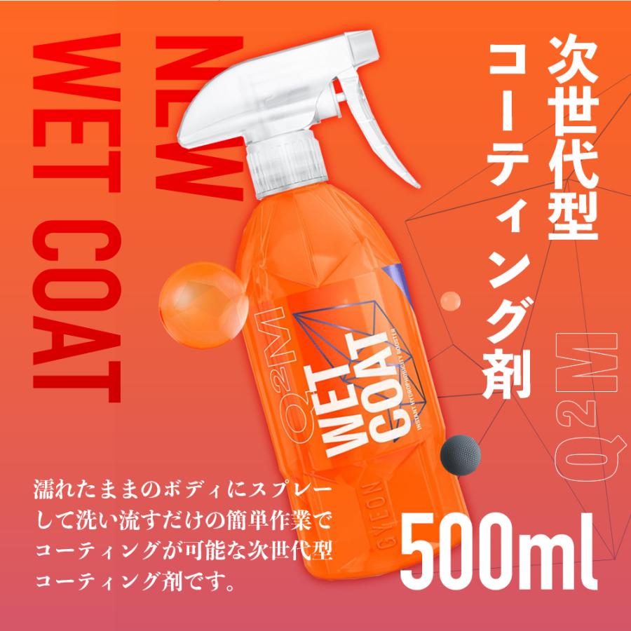 ジーオン カーケアセット GYEON A-Kit Q2S-A バス プラスニュー