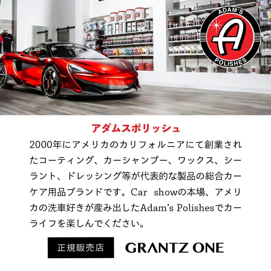 Adam's Polishes（アダムスポリッシュ） Adam's Polishes スクラッチ