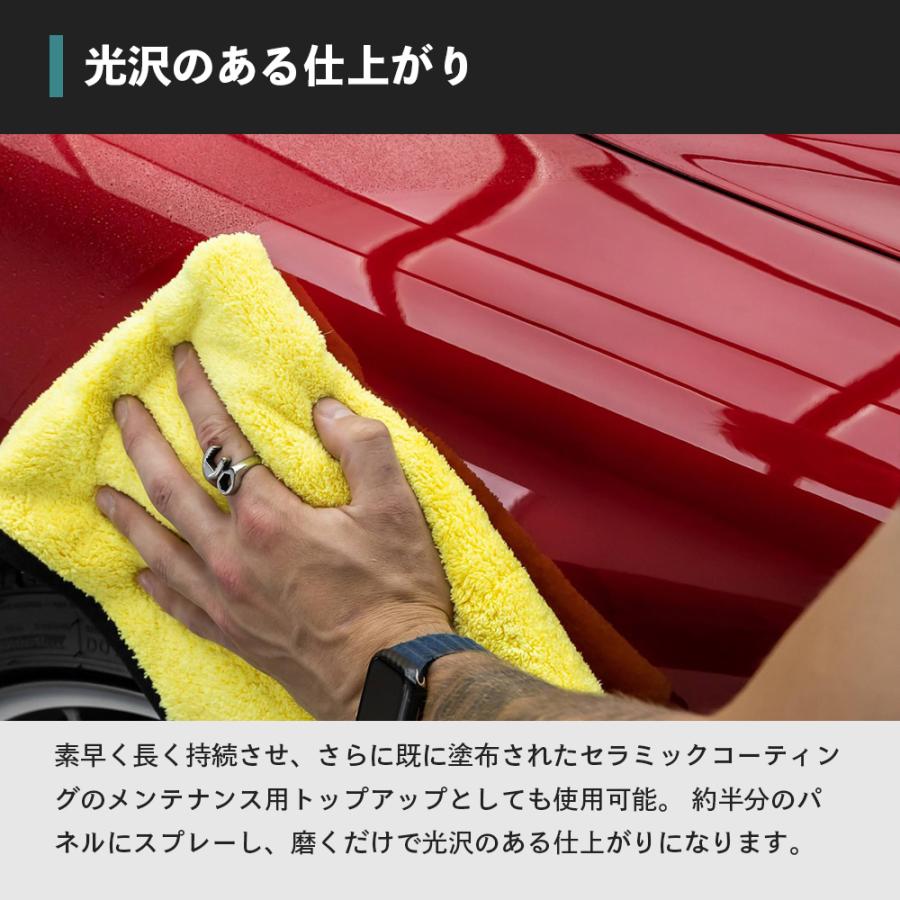 AutoFinesse オートフィネス CERAMIC 500mL セラミックスプレー CER500