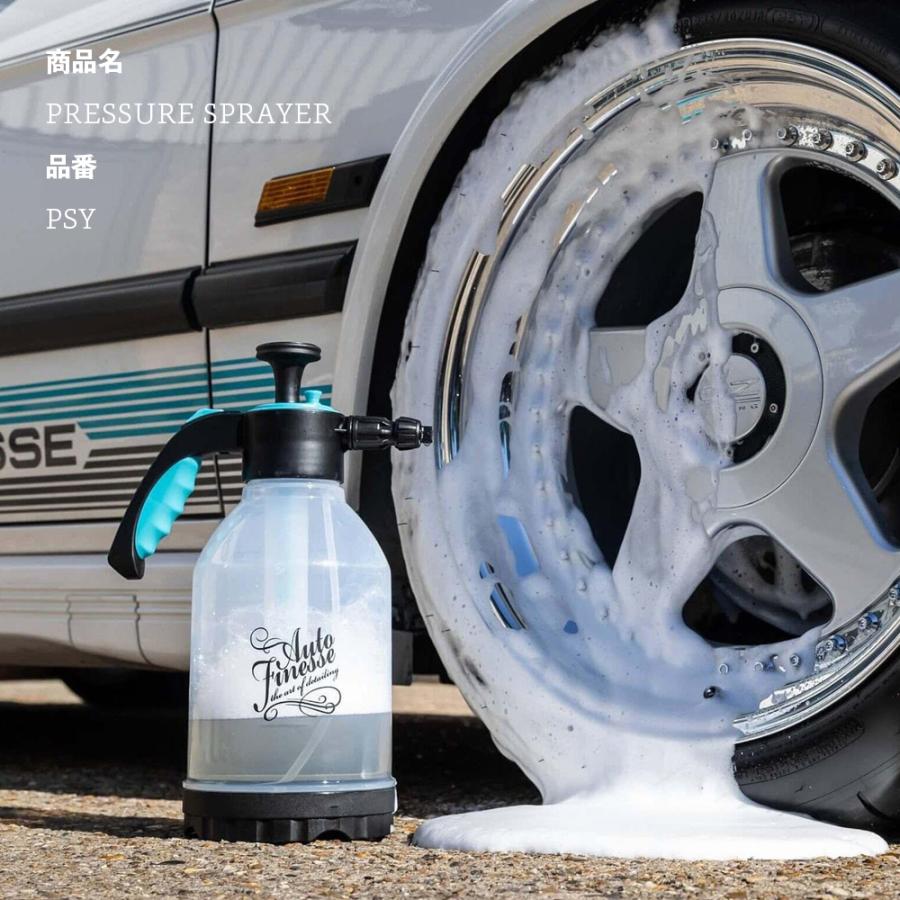 AutoFinesse オートフィネス PRESSURE SPRAYER 蓄圧式 泡＆霧スプレー