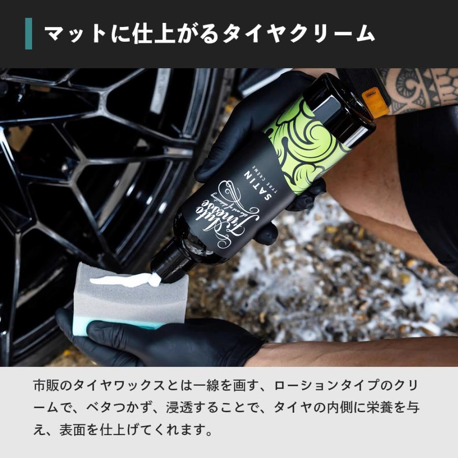 AUTO FINESSE - SATIN 500ml ⭐️ オートフィネス AutoFinesse オートフィネス SATIN サテン タイヤクリーム SAT500
