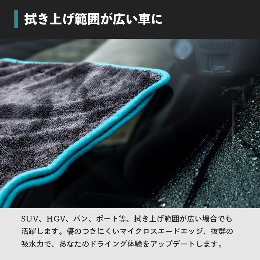 AutoFinesse オートフィネス SILK DRYING TOWEL シルク ドライング