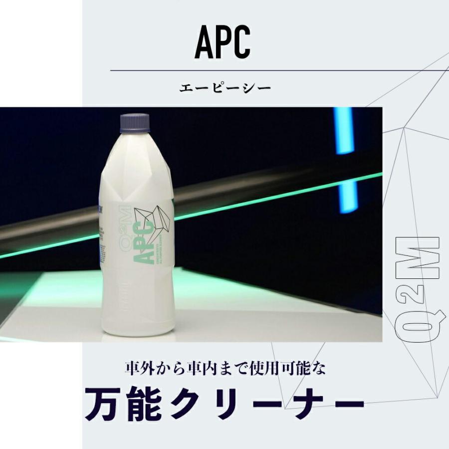 ジーオン GYEON APC Q2M-APC100 1000ml 洗車 万能カークリーナー : GRANTZ ONE - 通販 - Yahoo ...