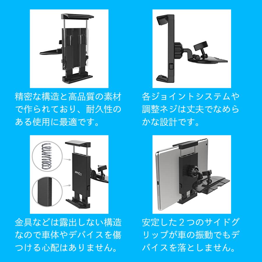 APPS2CAR 車用 スマホ タブレットホルダー CDスロット 車取り付けホルダースタンド｜steelone｜08