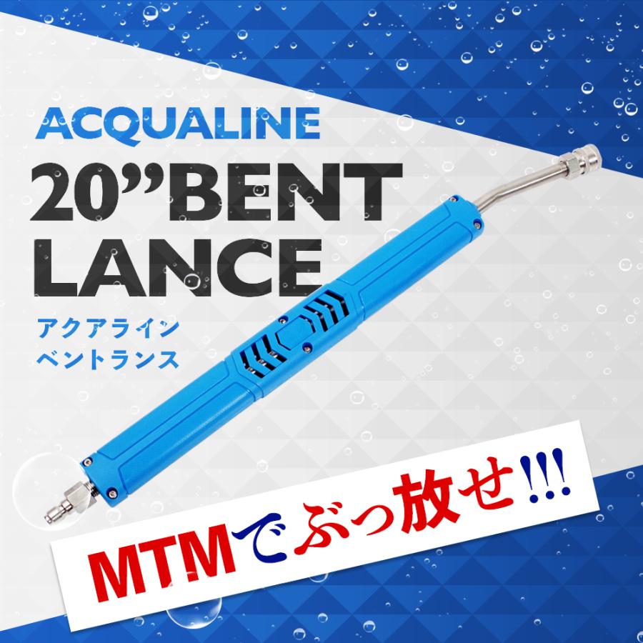 MTM Hydro EX28 アクアライン 316ステンレス ベントランス 20インチ 