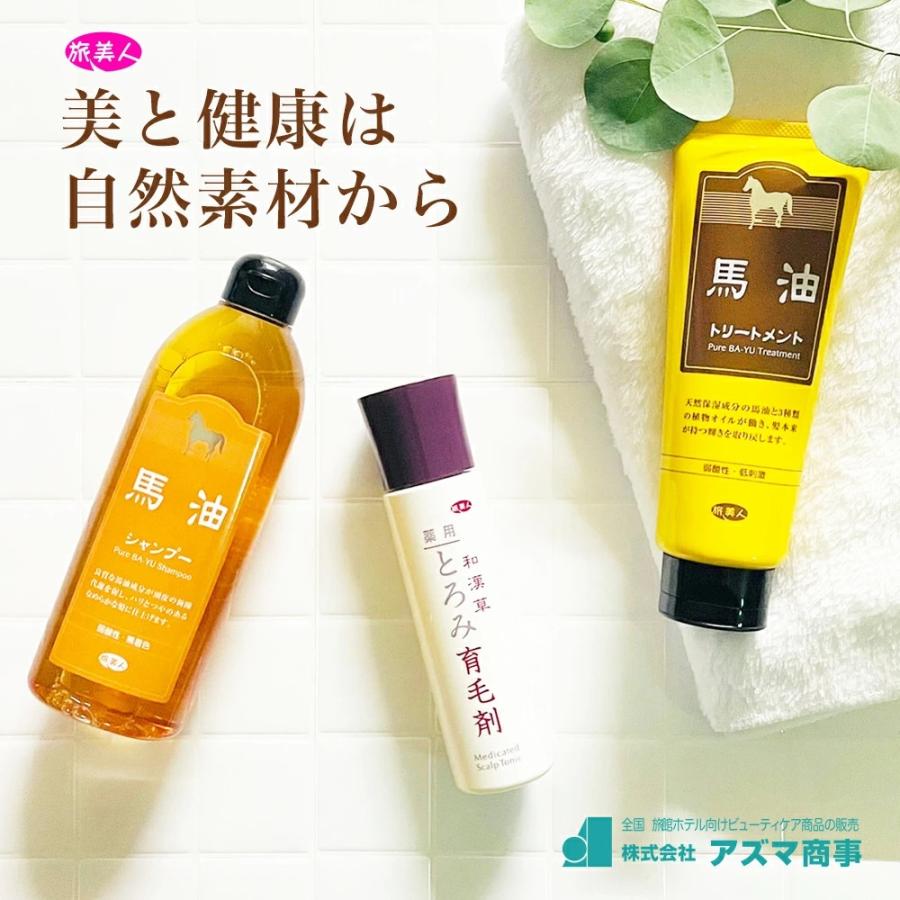 馬油シリーズ 馬油 シャンプー 1000ml ［ アズマ商事 旅美人 ］ バーユ