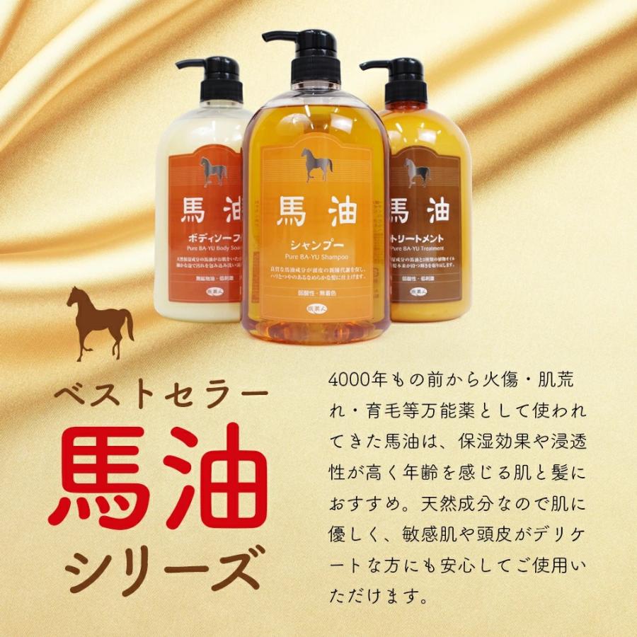 馬油シリーズ 馬油 シャンプー 1000ml ［ アズマ商事 旅美人 ］ バーユ