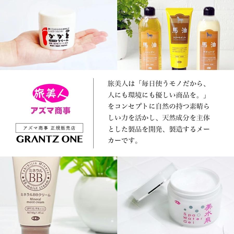 馬油シリーズ 馬油 シャンプー 1000ml ［ アズマ商事 旅美人 ］ バーユ
