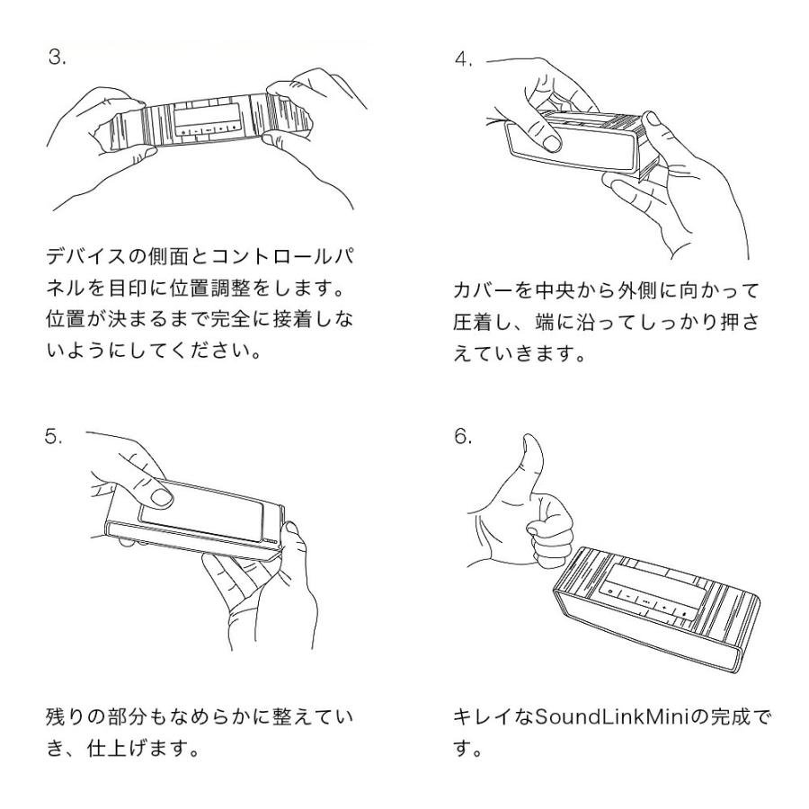 balolo ボーズ サウンド リンク ミニ 1&2 専用 木製 ケースカバー BOSE