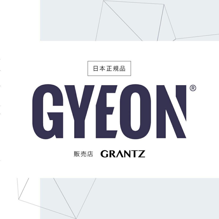 Gyeon ジーオン バス プラス Q2m Bap400 Bathe 4000ml 日本正規品 洗車 カーシャンプー 撥水 コーティング Bath Pl4000 Grantz 通販 Yahoo ショッピング