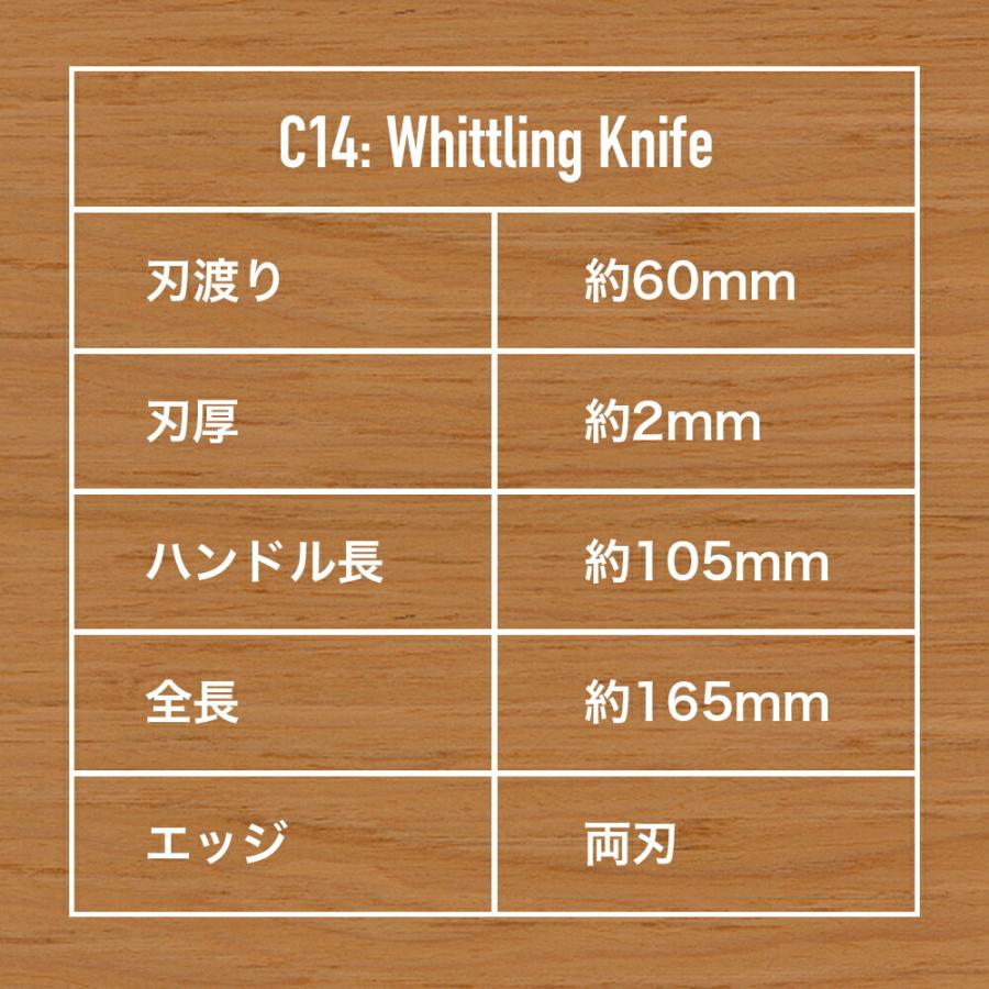 ビーバークラフト C14 ホイットリングナイフ Whittling Knife BeaverCraft｜steelone｜06