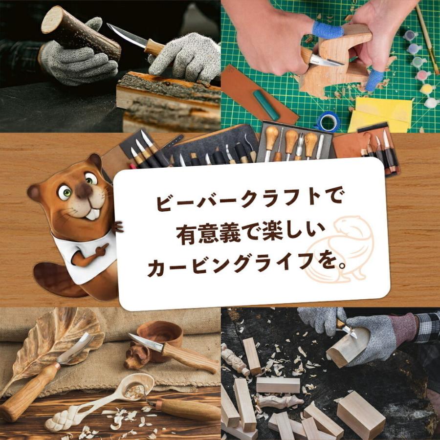 ビーバークラフト C14 ホイットリングナイフ Whittling Knife BeaverCraft｜steelone｜08