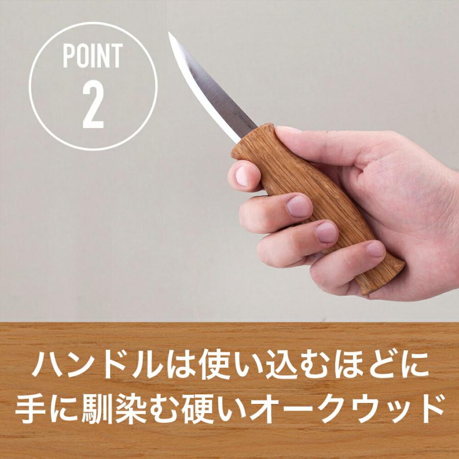 ビーバークラフト C4 ホイットリングナイフ Whittling Knife BeaverCraft｜steelone｜04