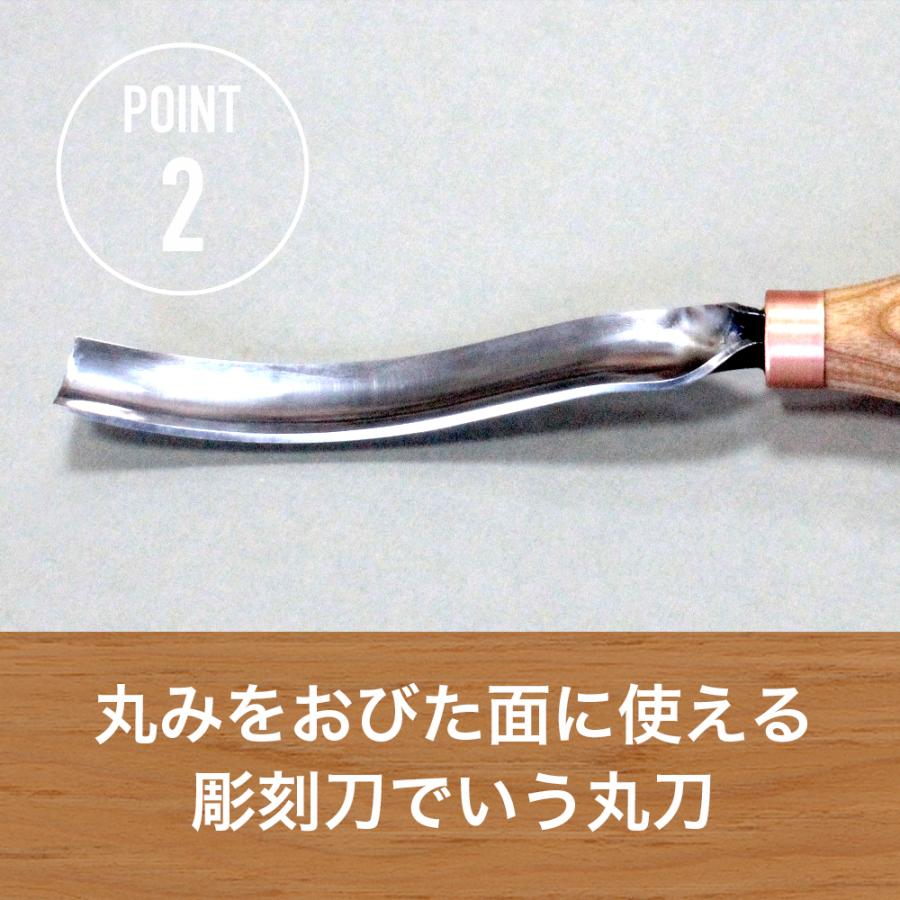 ビーバークラフト G7L/20 ロングベントガウジ7L Long Bent Gouge 7L 20 mm BeaverCraft ...