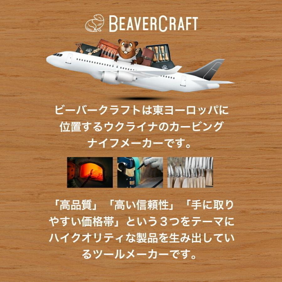 ビーバークラフト K6L/15 コンパクトロングベントガージ Compact long bent gouge BeaverCraft｜steelone｜02