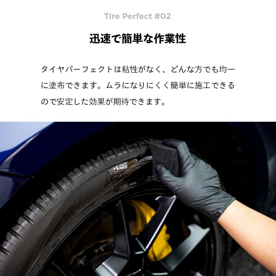 BLASK ブラスク No.6 タイヤパーフェクト TIRE PERFECT 500ml 油性