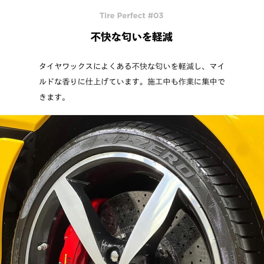 BLASK ブラスク No.6 タイヤパーフェクト TIRE PERFECT 500ml 油性