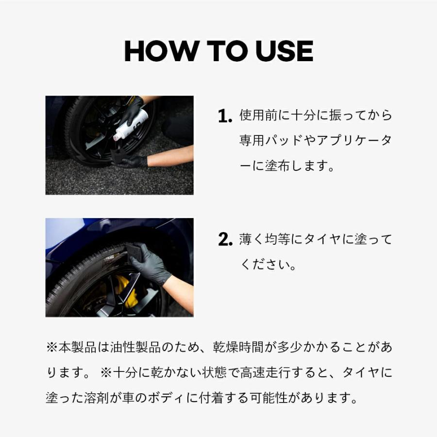 BLASK ブラスク No.6 タイヤパーフェクト TIRE PERFECT 500ml 油性