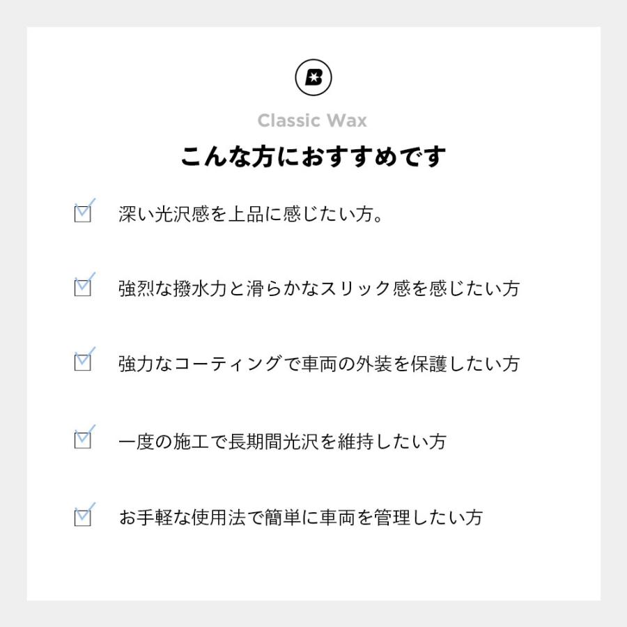 BLASK ブラスク No.11 クラシックワックス CLASSIC WAX 130g 半練り