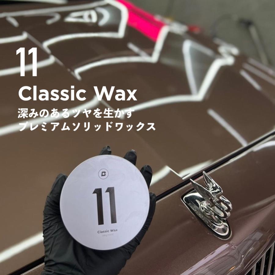 BLASK ブラスク No.11 クラシックワックス CLASSIC WAX 130g 半