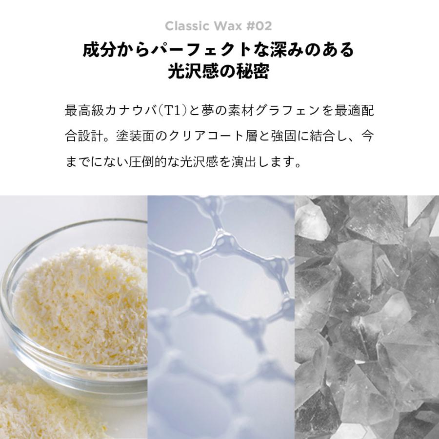 BLASK ブラスク No.11 クラシックワックス CLASSIC WAX 130g 半練り