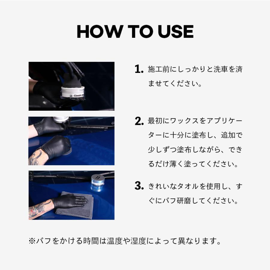 BLASK ブラスク No.11 クラシックワックス CLASSIC WAX 130g 半