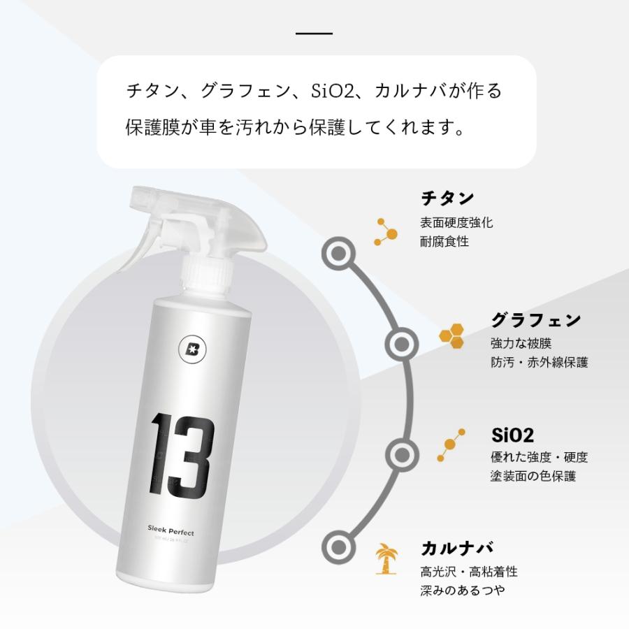 BLASK ブラスク No.13 SLEEK PERFECT スリークパーフェクト 500ml 洗車 ディテーリング｜steelone｜06