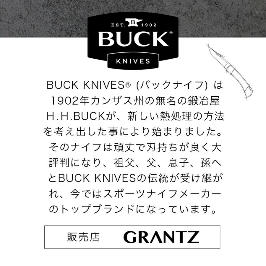 バックナイフ 692 ヴァンガードナイフ 0692BKS-B BUCK KNIVES バックナイフ 692 ヴァンガードナイフ 0692BKS-B BUCK KNIVES