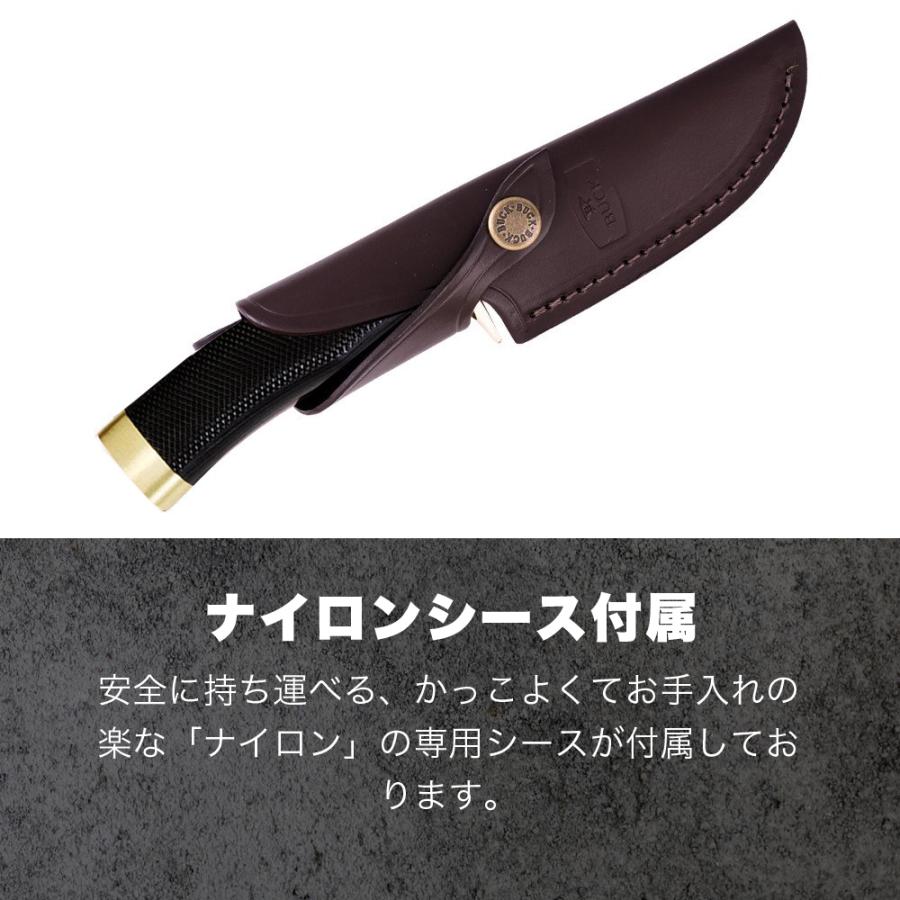 バックナイフ 692 ヴァンガードナイフ 0692BKS-B BUCK KNIVES バックナイフ 692 ヴァンガードナイフ 0692BKS-B BUCK KNIVES