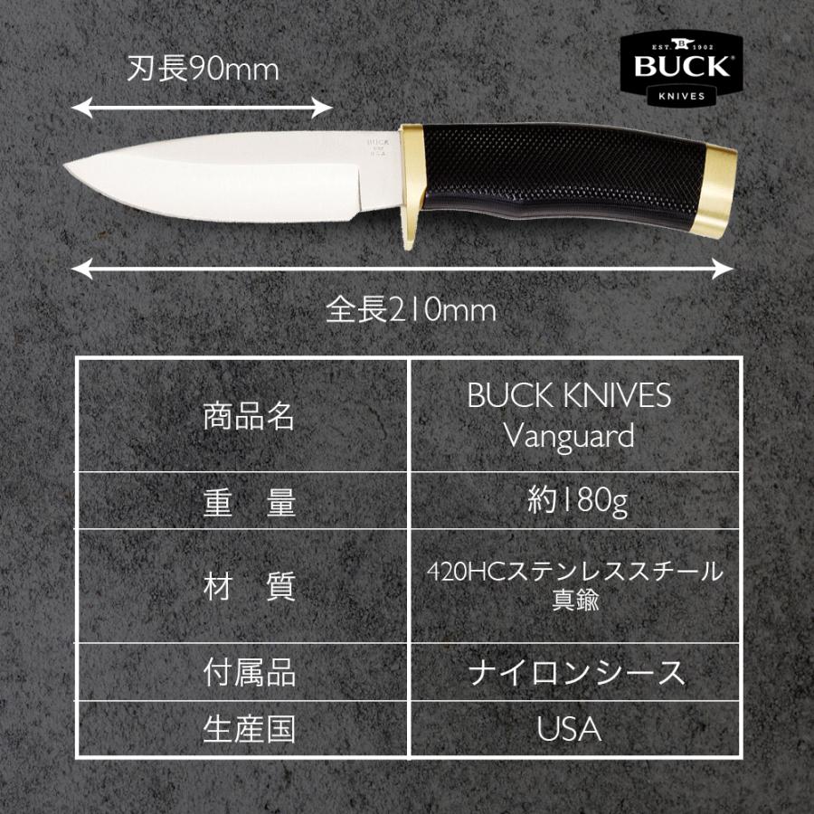 バックナイフ 692 ヴァンガードナイフ 0692BKS-B BUCK KNIVES バックナイフ 692 ヴァンガードナイフ 0692BKS-B BUCK KNIVES