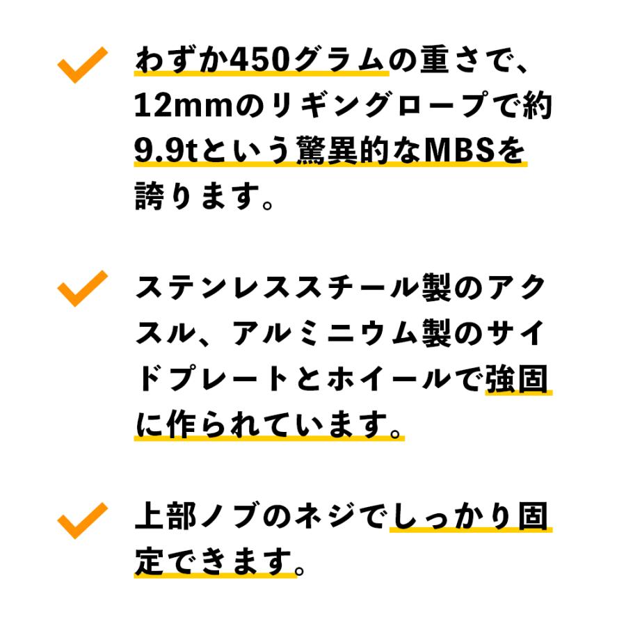 CMI RP162 MICRO ARBORIST BLOCK マイクロ アーボリスト CMI RP162 MICRO ARBORIST BLOCK マイクロ アーボリスト