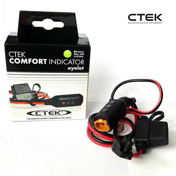 CTEK ［ ctek 56-629 シーテック コンフォートインジケーター アイレット M6 φ6mm ］車 カーアクセサリー バッテリーケーブル ワンタッチ接続｜steelone｜03