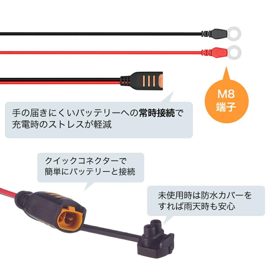Ctek Ctek 56 261 シーテック コネクションリード M8 400mm 車 カーアクセサリー バッテリーケーブル エンジンスターターパーツ ワンタッチ接続 Ctek 56 261 Grantz One 通販 Yahoo ショッピング