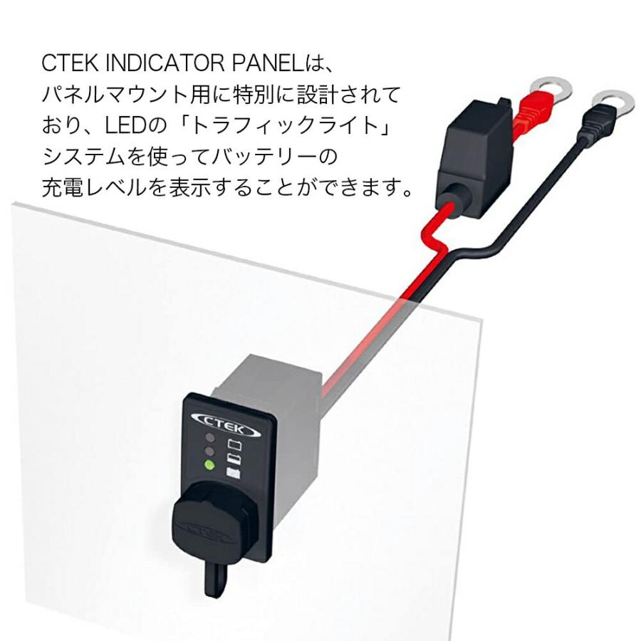 CTEK ［ ctek 56-380 シーテック インジケーターパネル1.5m INDICATOR PANEL ］LED バッテリー 充電レベル ケーブル｜steelone｜03